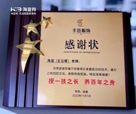 女装打底衫付费推广玩不转、免费流量起不来，3个月后两个板块都通了