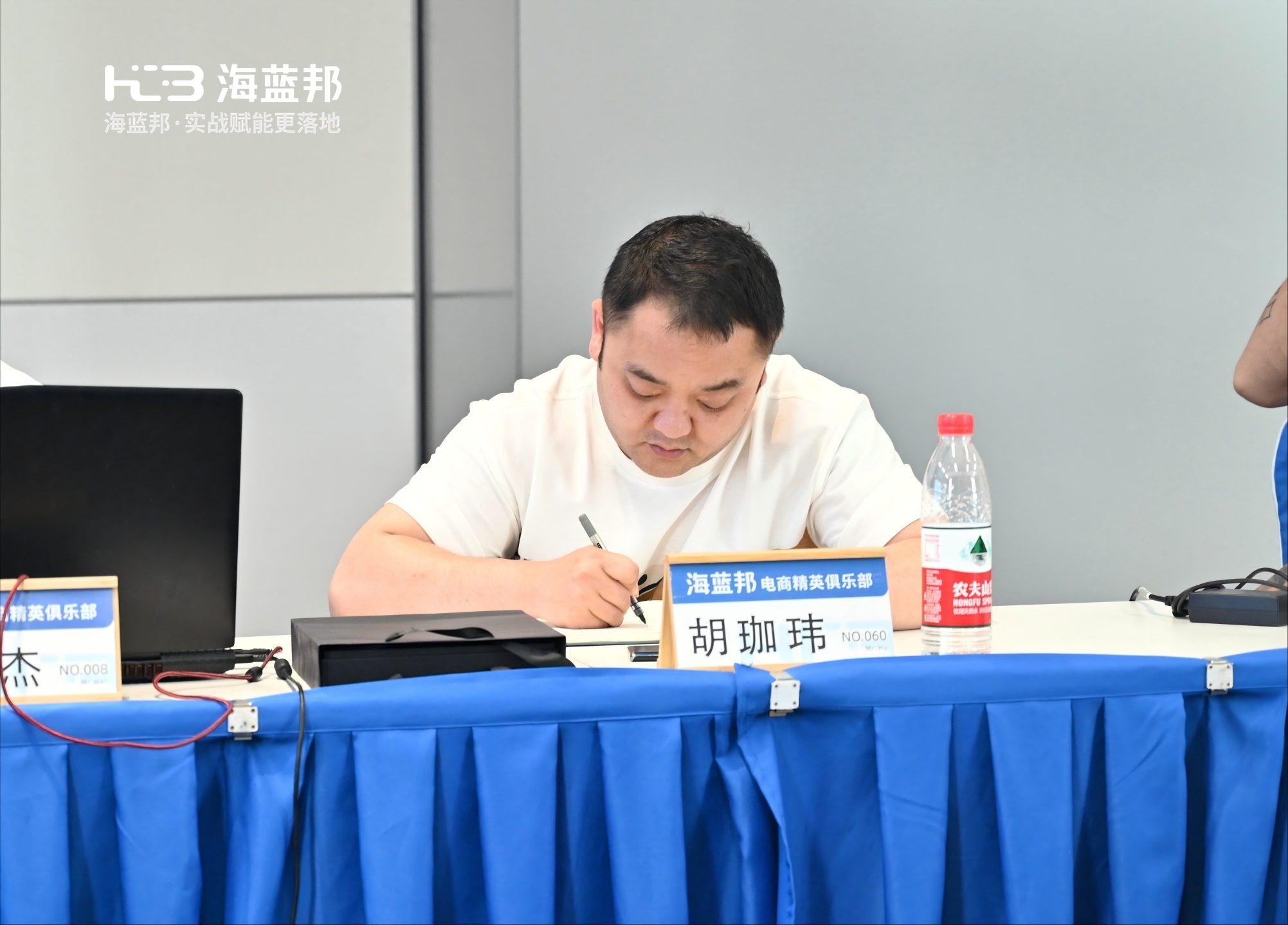 胡总在课堂认真听课