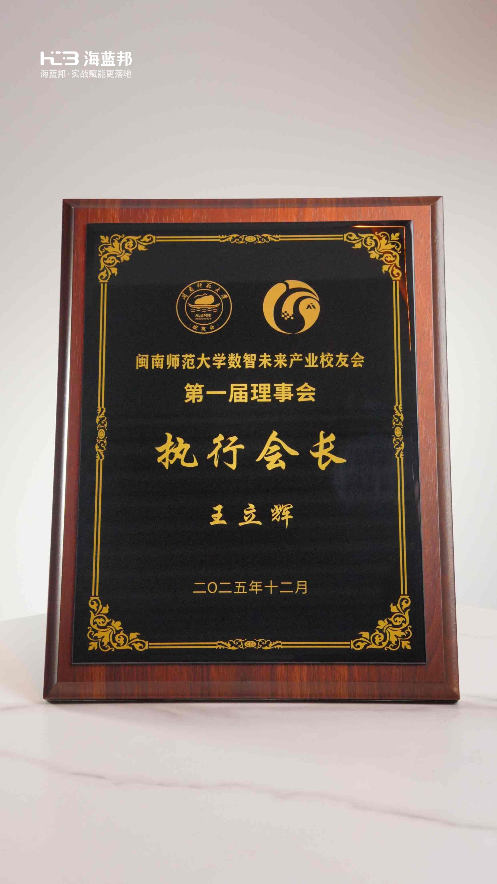电商服务标准化示范单位