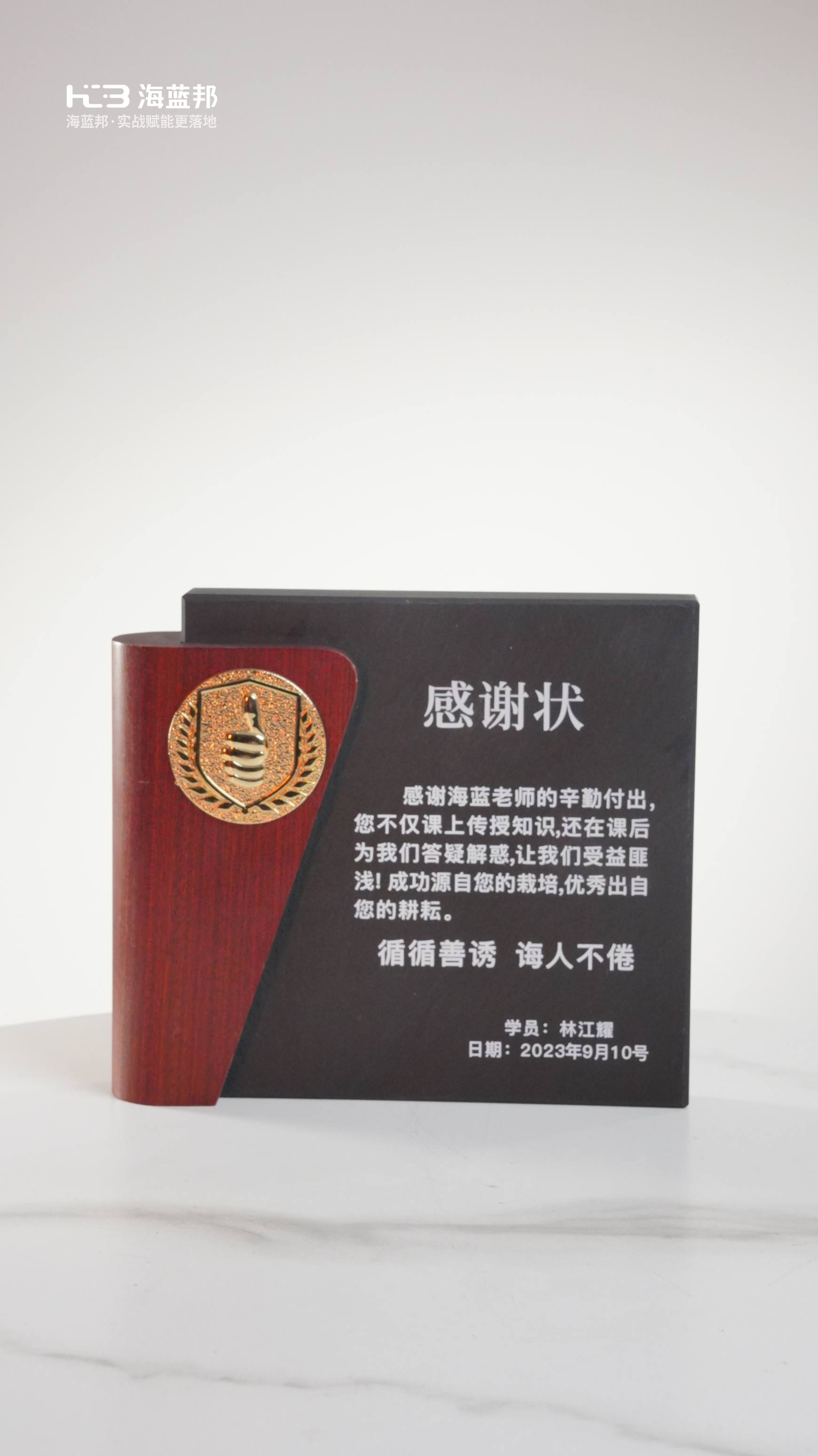 全国电商培训联盟会员单位