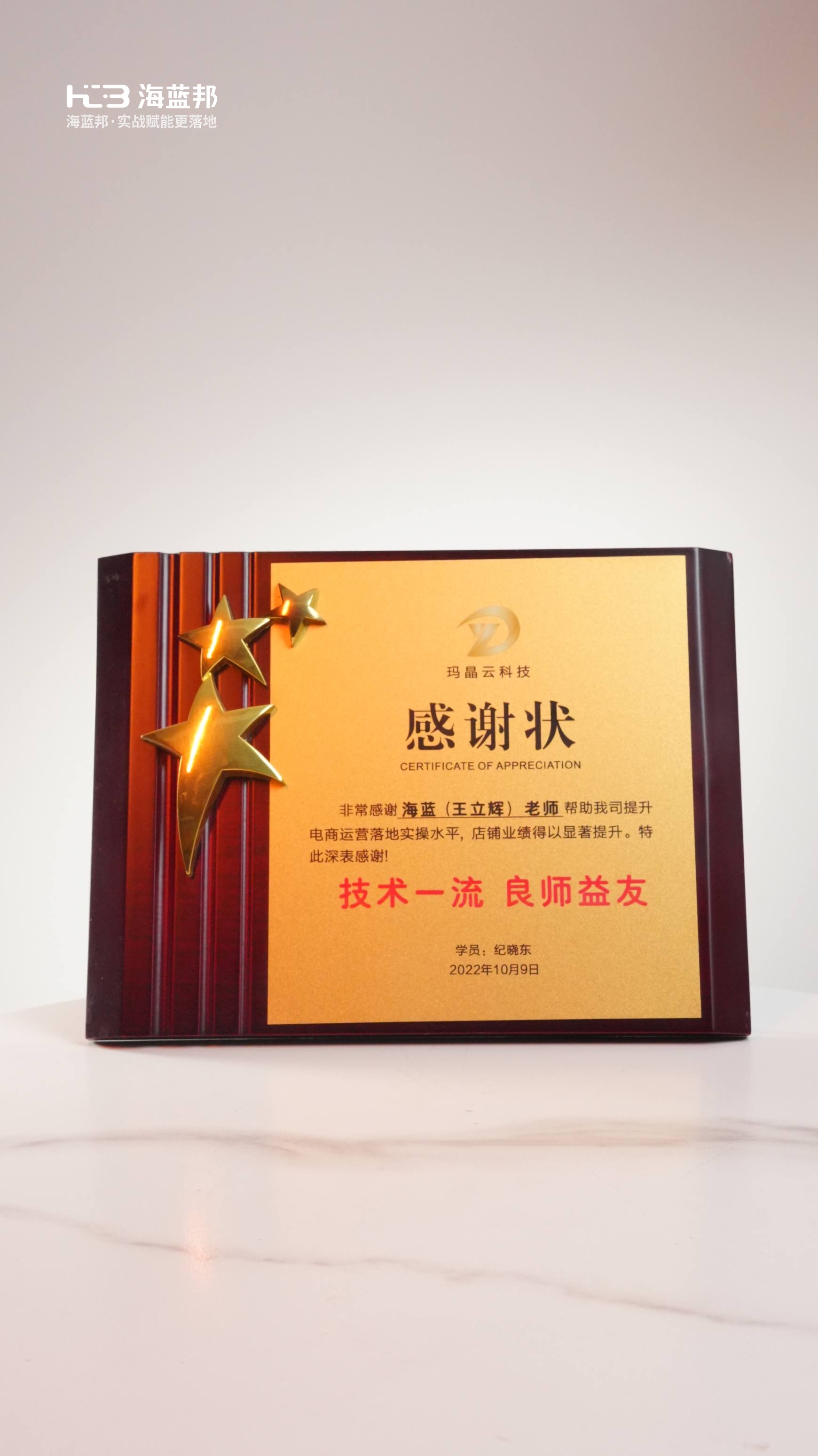产学研合作优秀案例