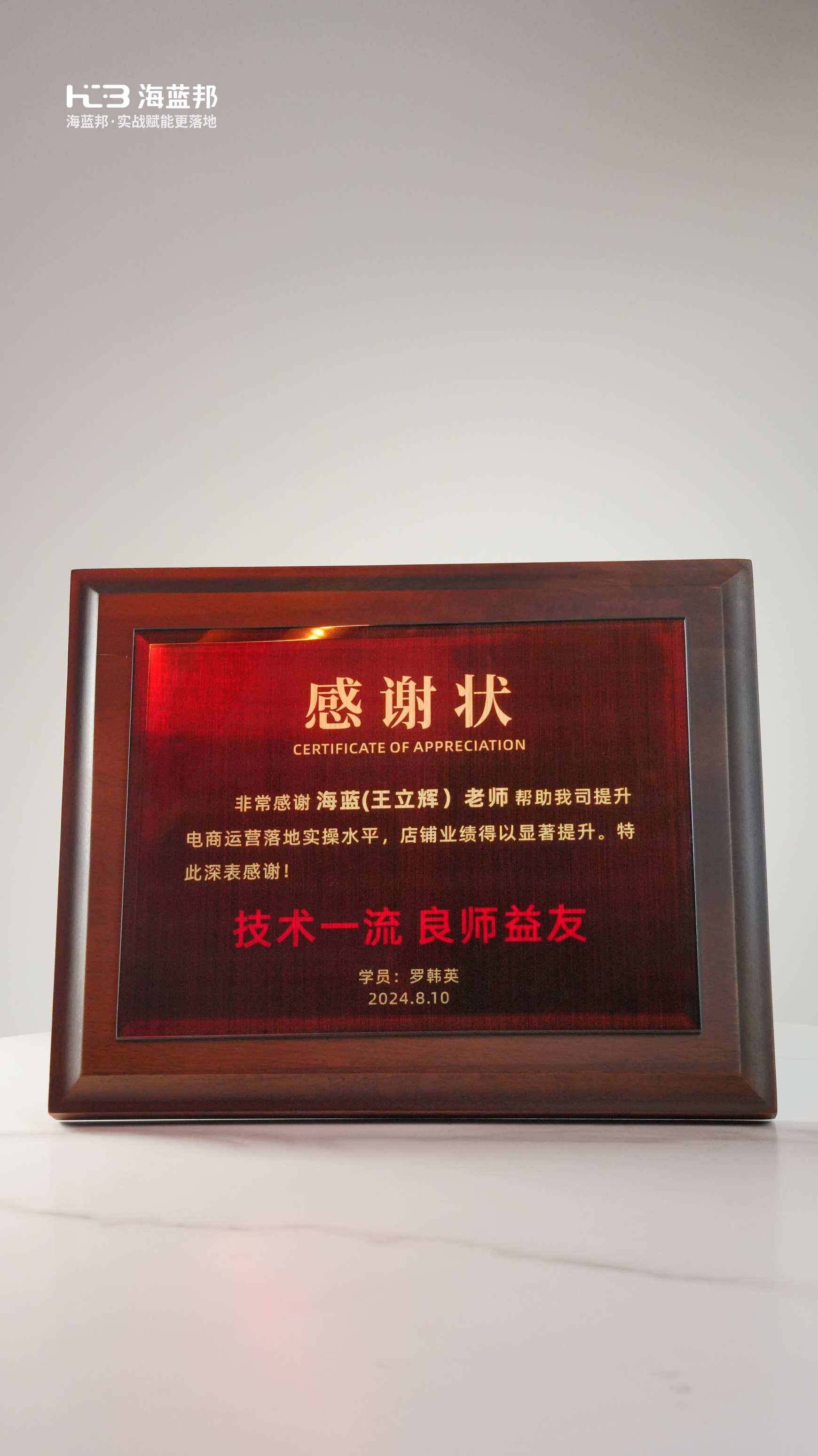 闽南师范大学合作研发