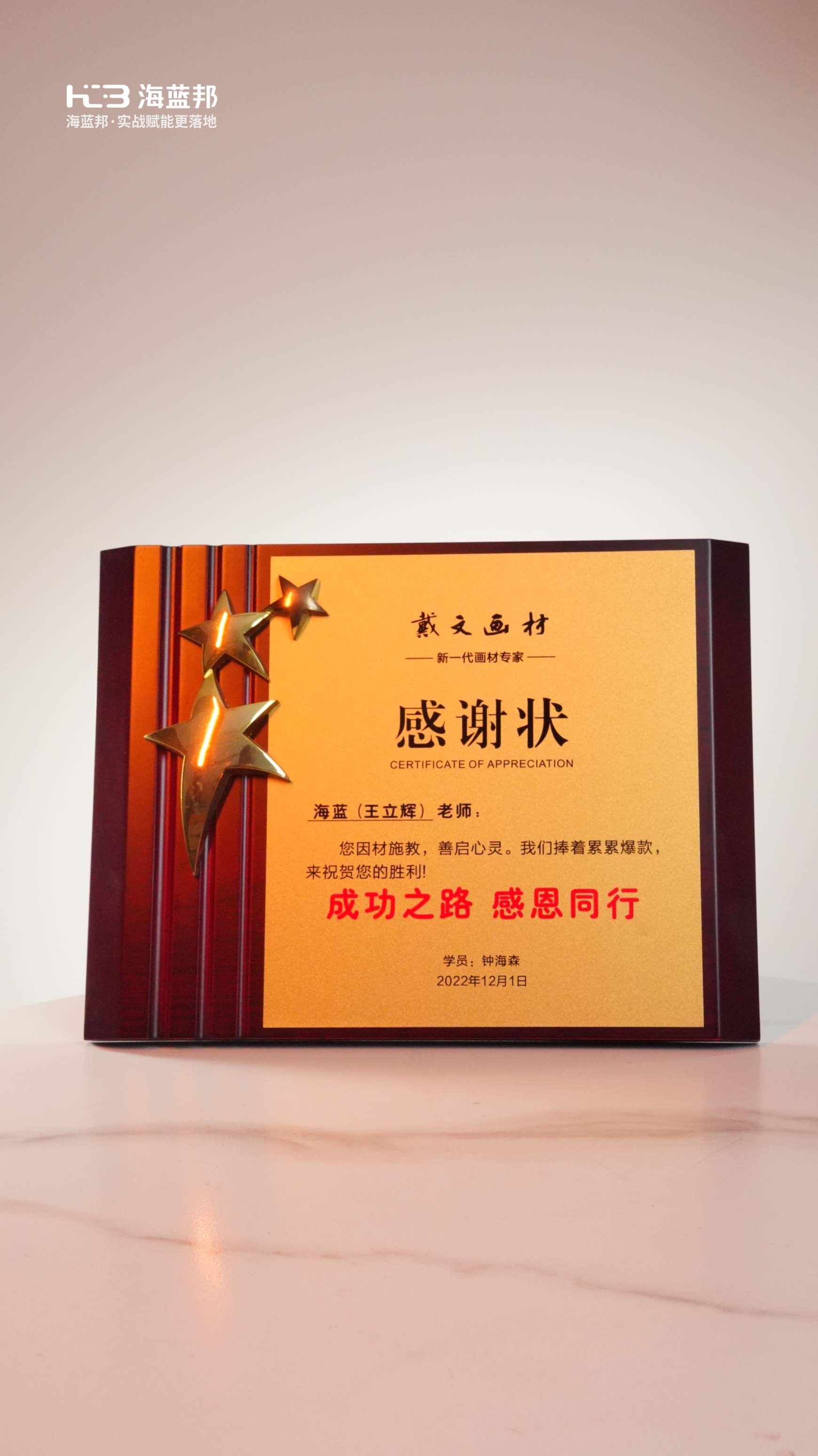 中国电商培训行业十大品牌
