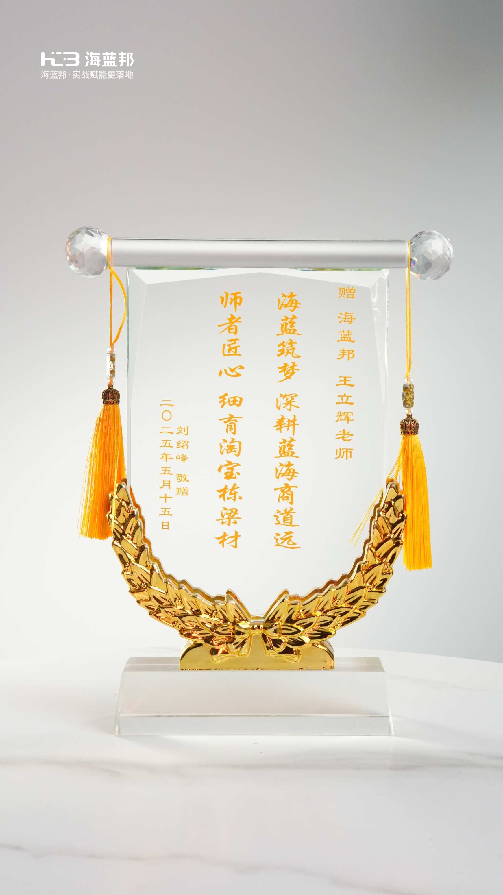 杭州市电子商务协会理事单位