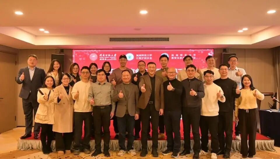 会议现场