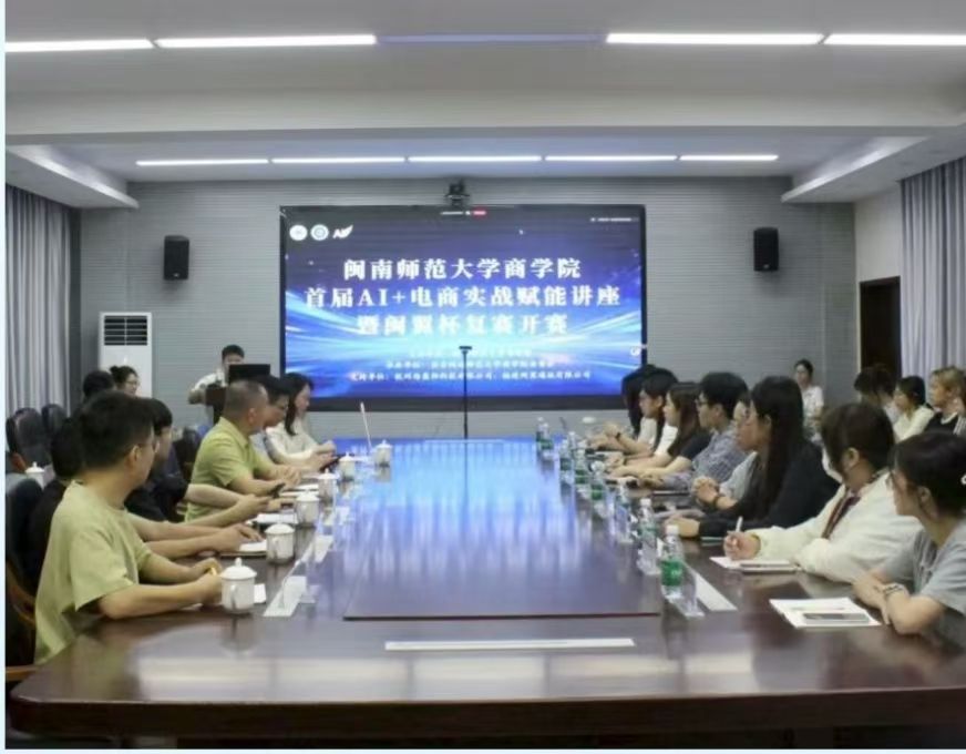 讲座现场