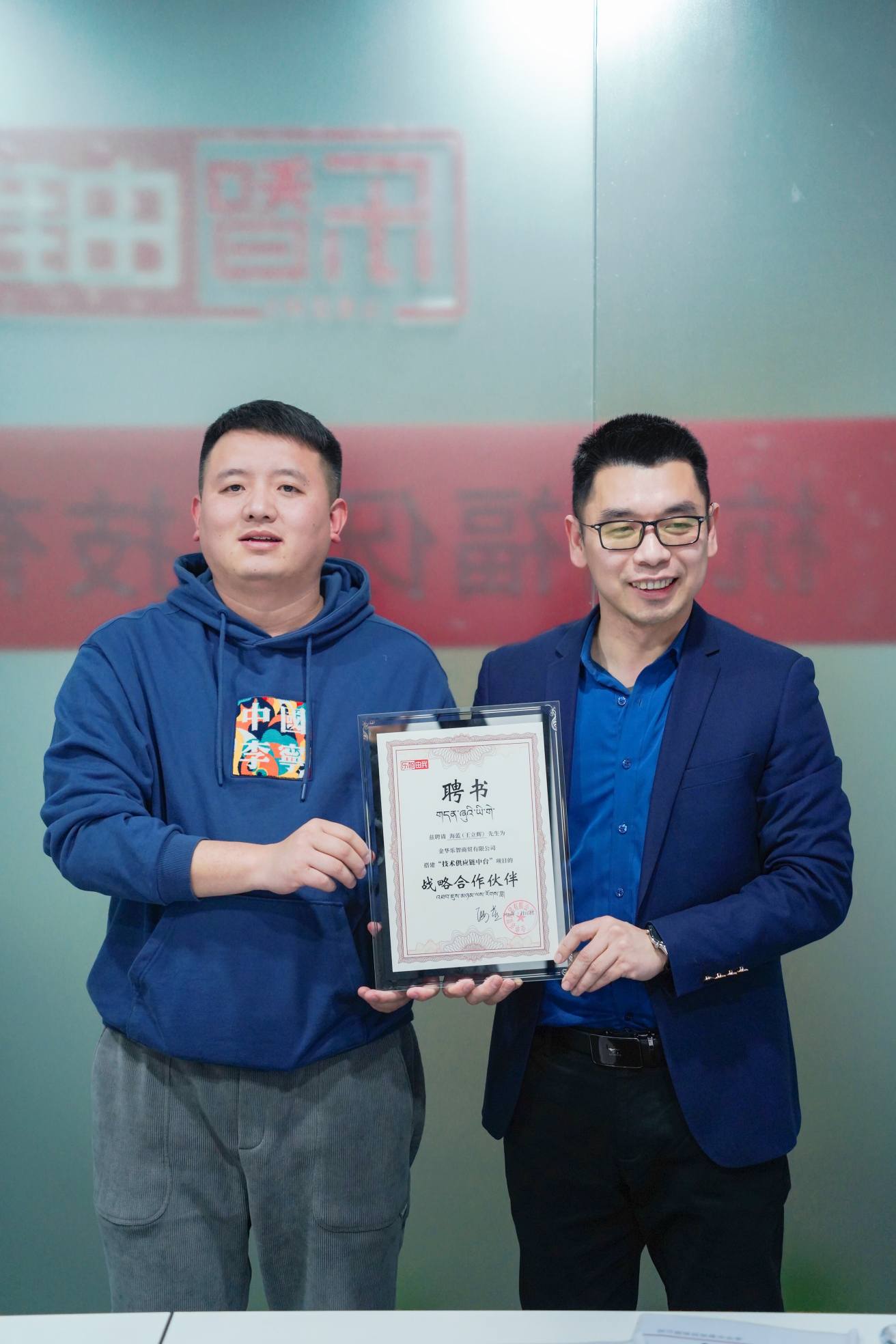 驻场指导