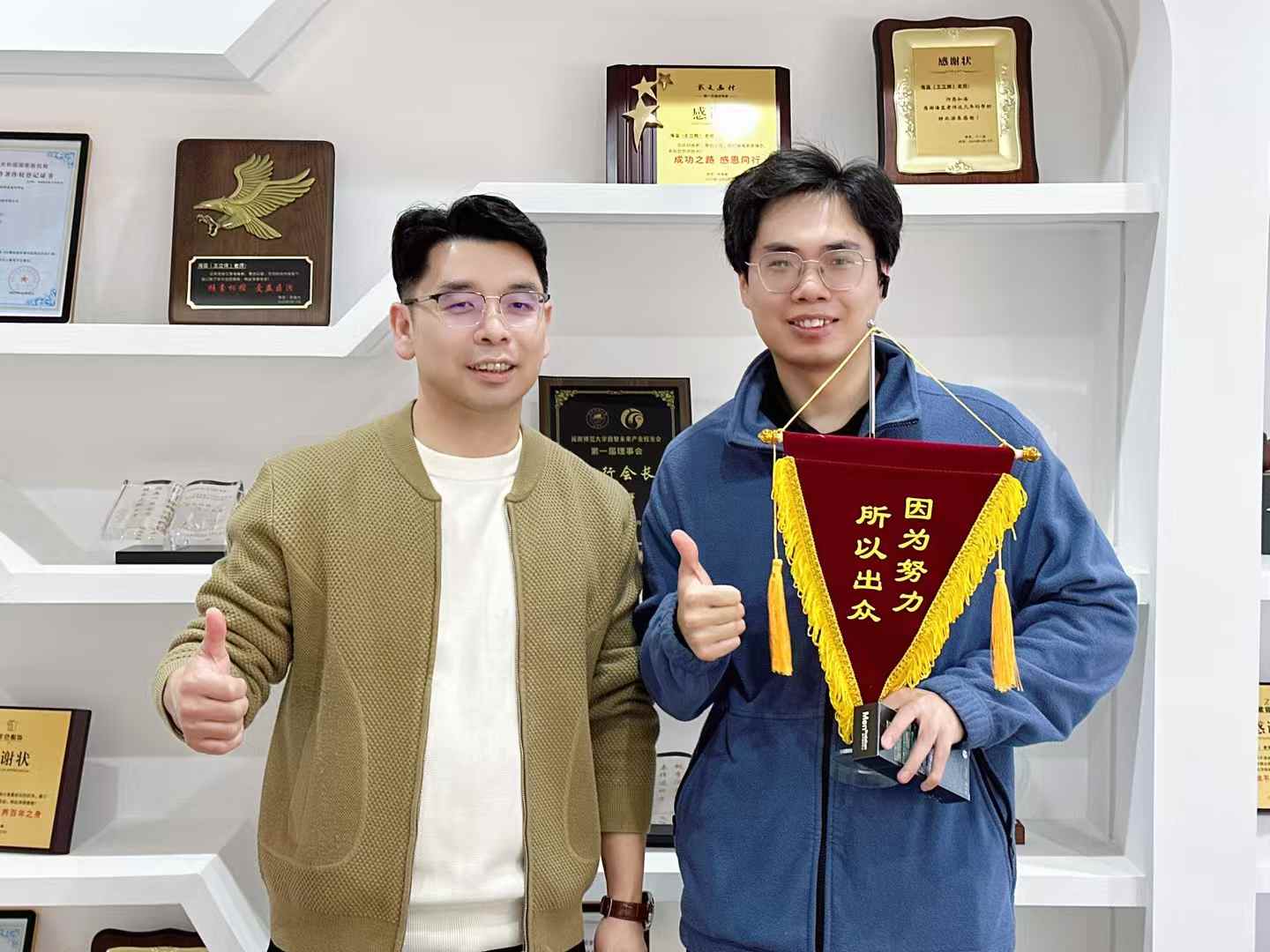 团队成员