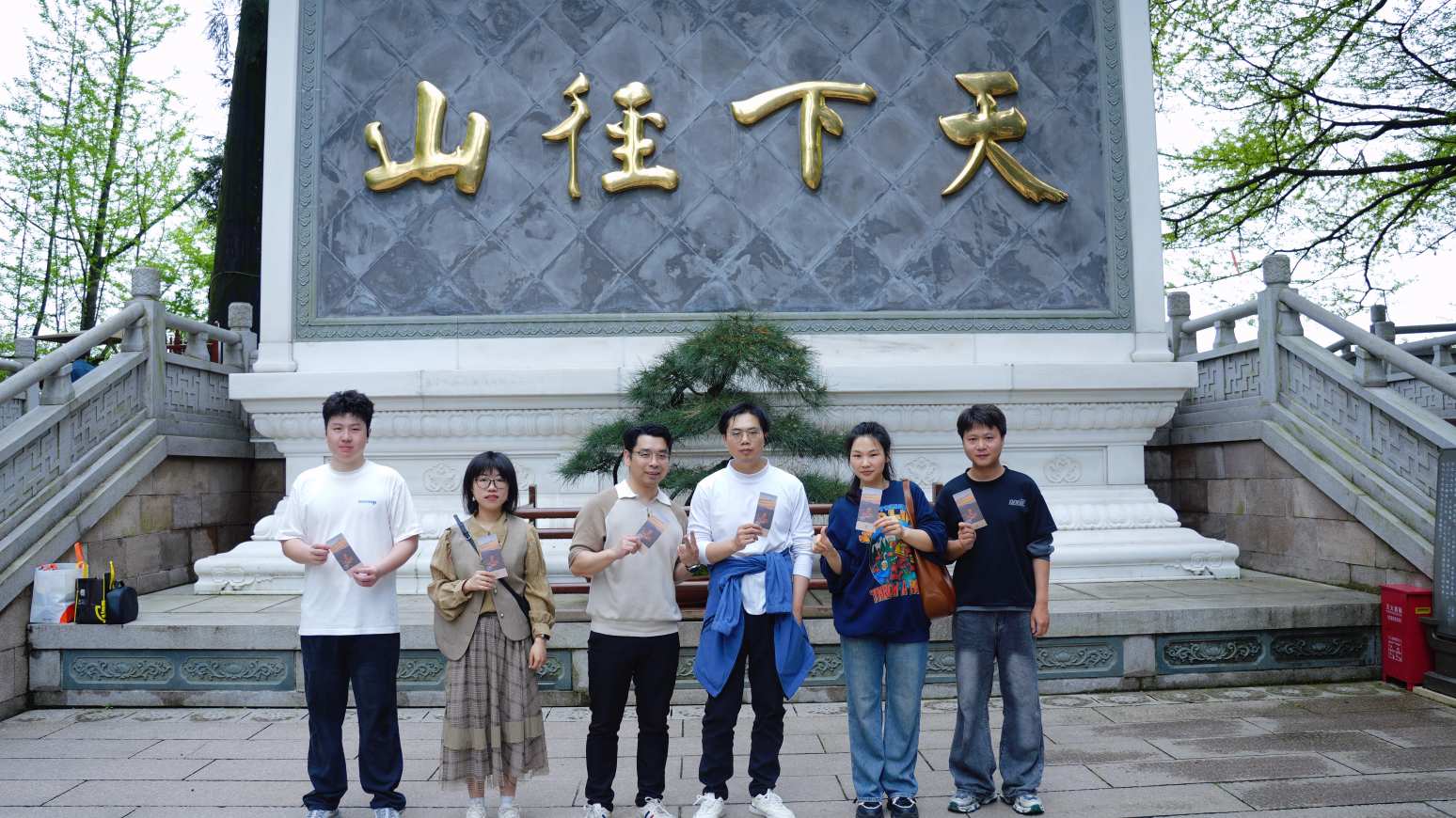 团队成员